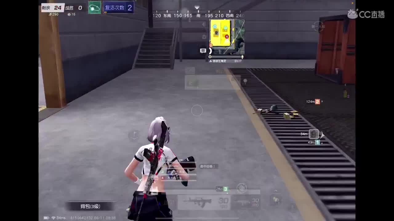 81 第8段