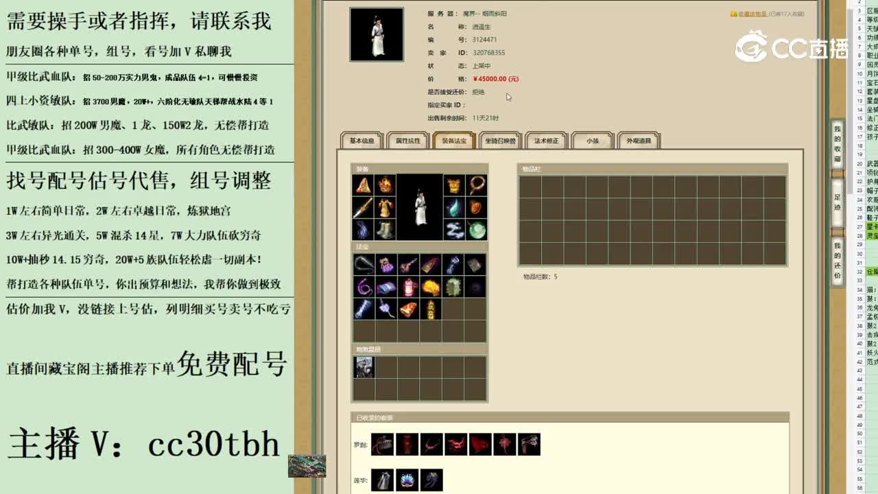 2023-06-11 12-07-22男人123123