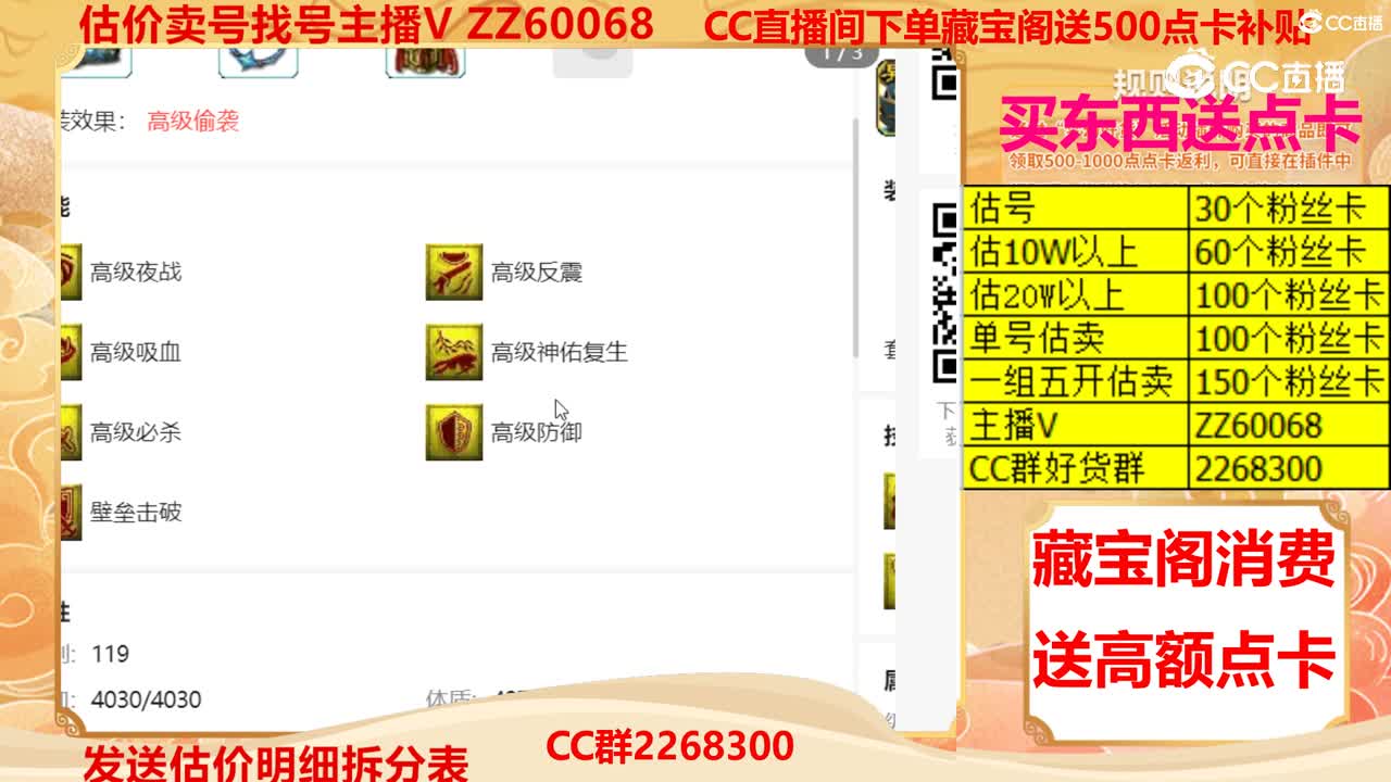 【主播点评】10326378