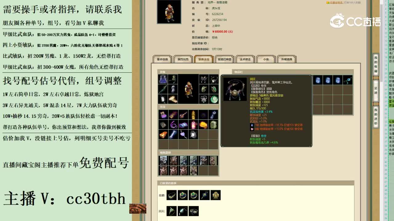 2023-06-11 12-23-23男魔123123