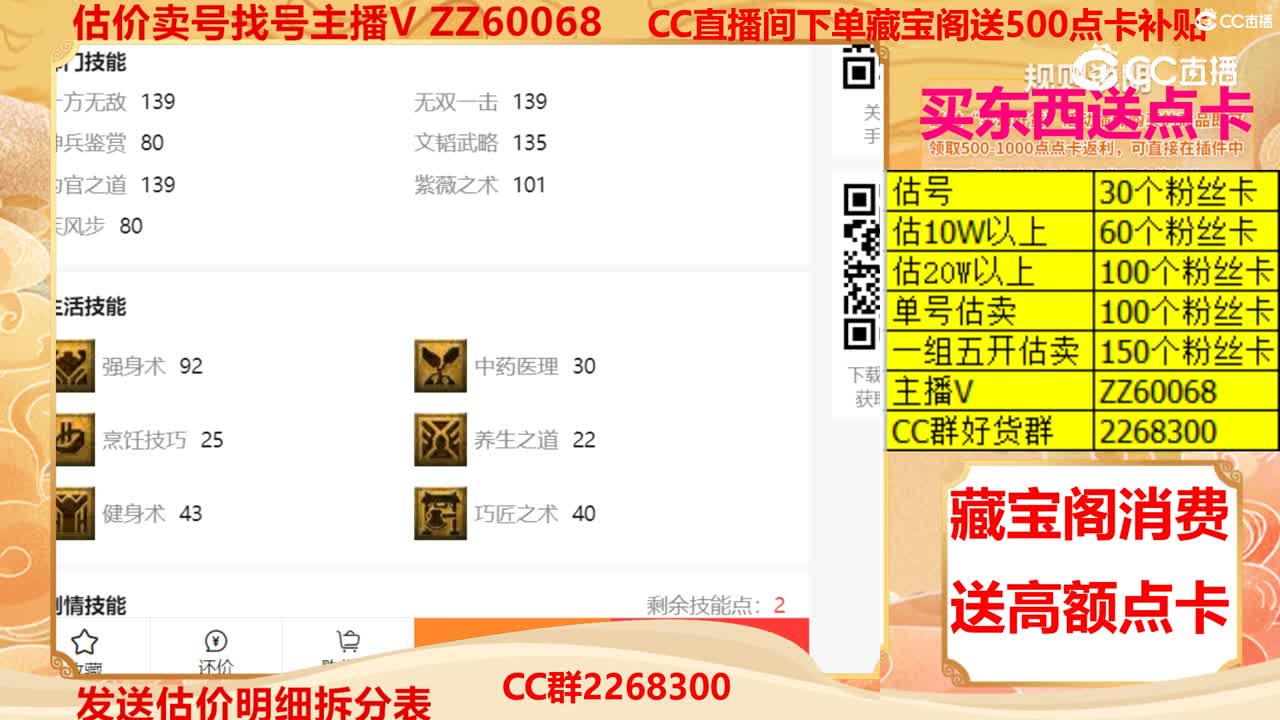 【主播点评】18959613