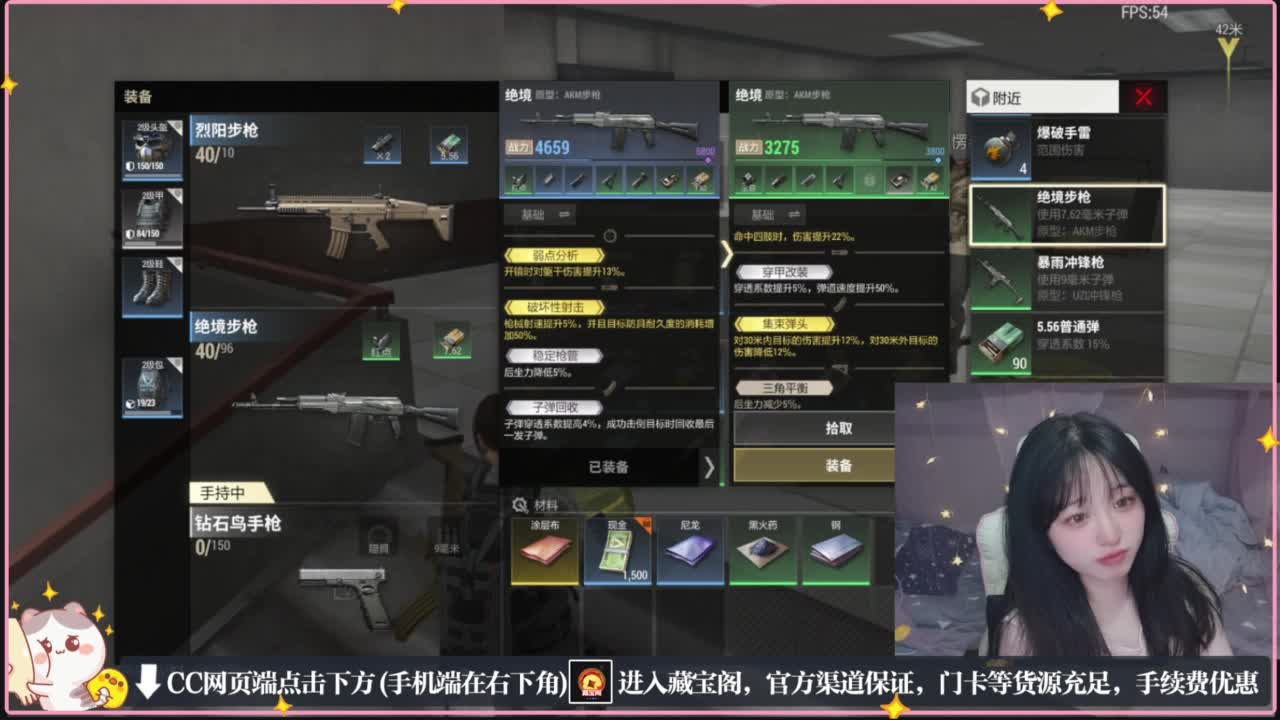 云层覆盖了蓝天 第1段