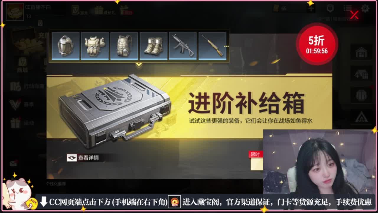 云层覆盖了蓝天 第2段