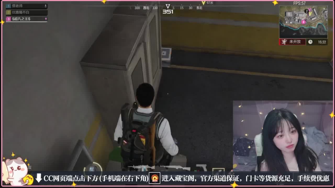 云层覆盖了蓝天 第5段