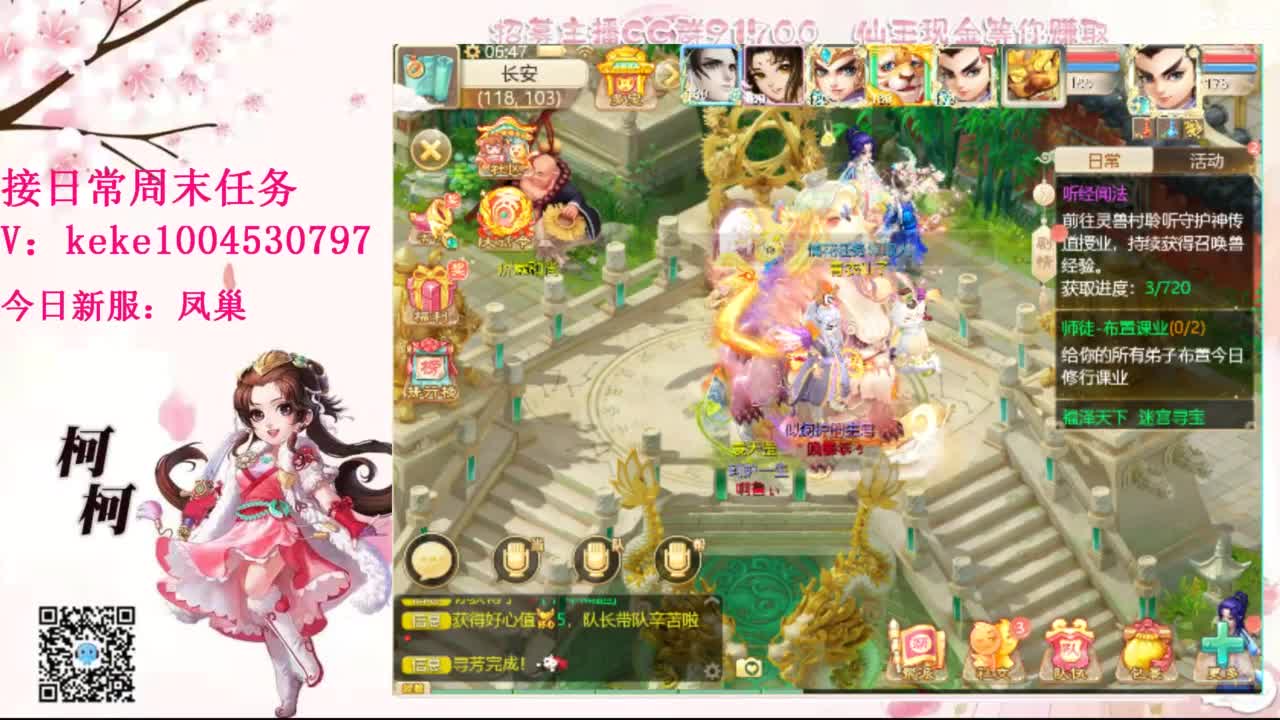 来泡茶吖~~ 第2段