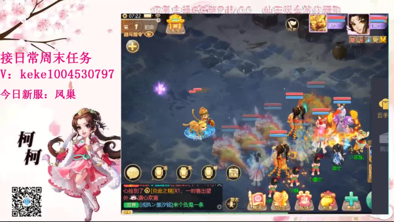 来泡茶吖~~ 第3段
