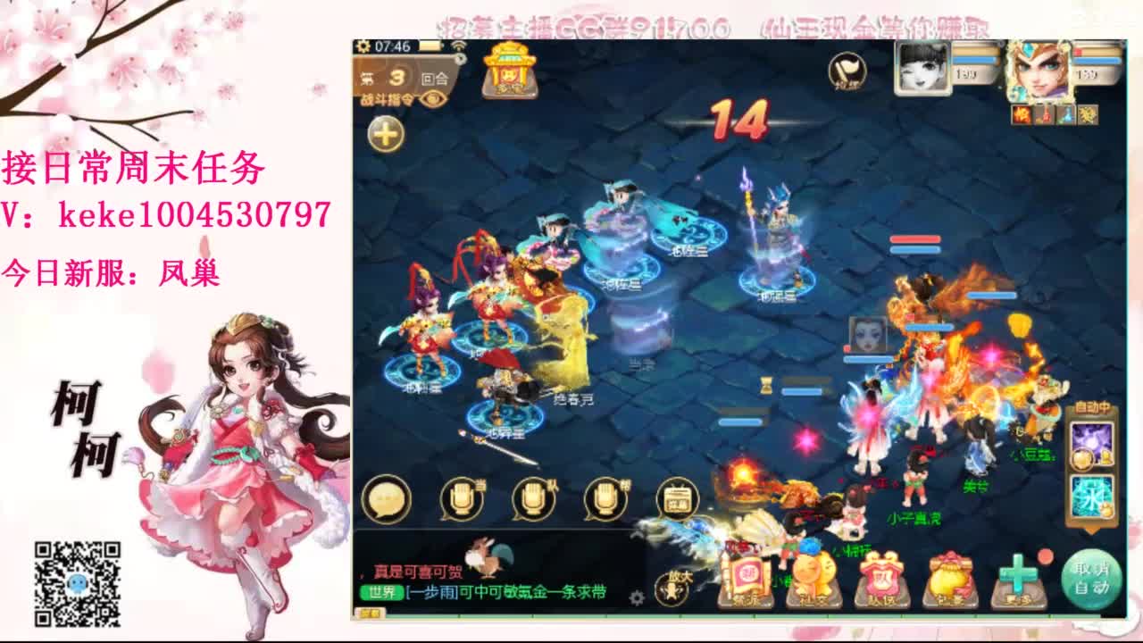 来泡茶吖~~ 第4段