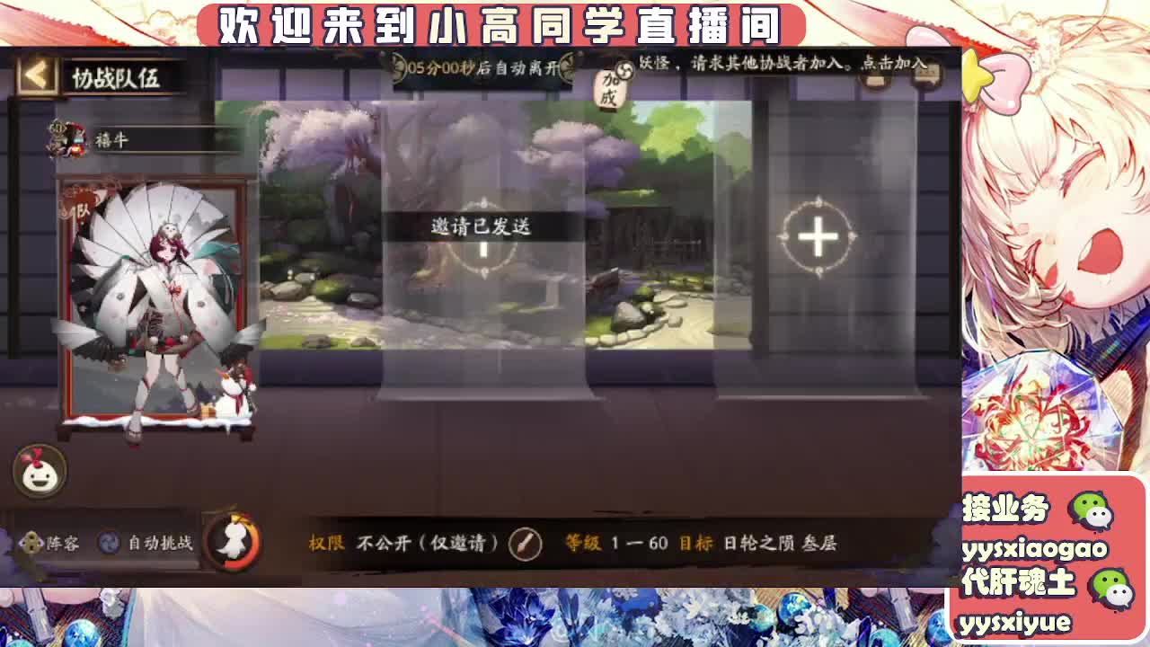 接契灵/魂土/魂王/师徒/托管 第2段