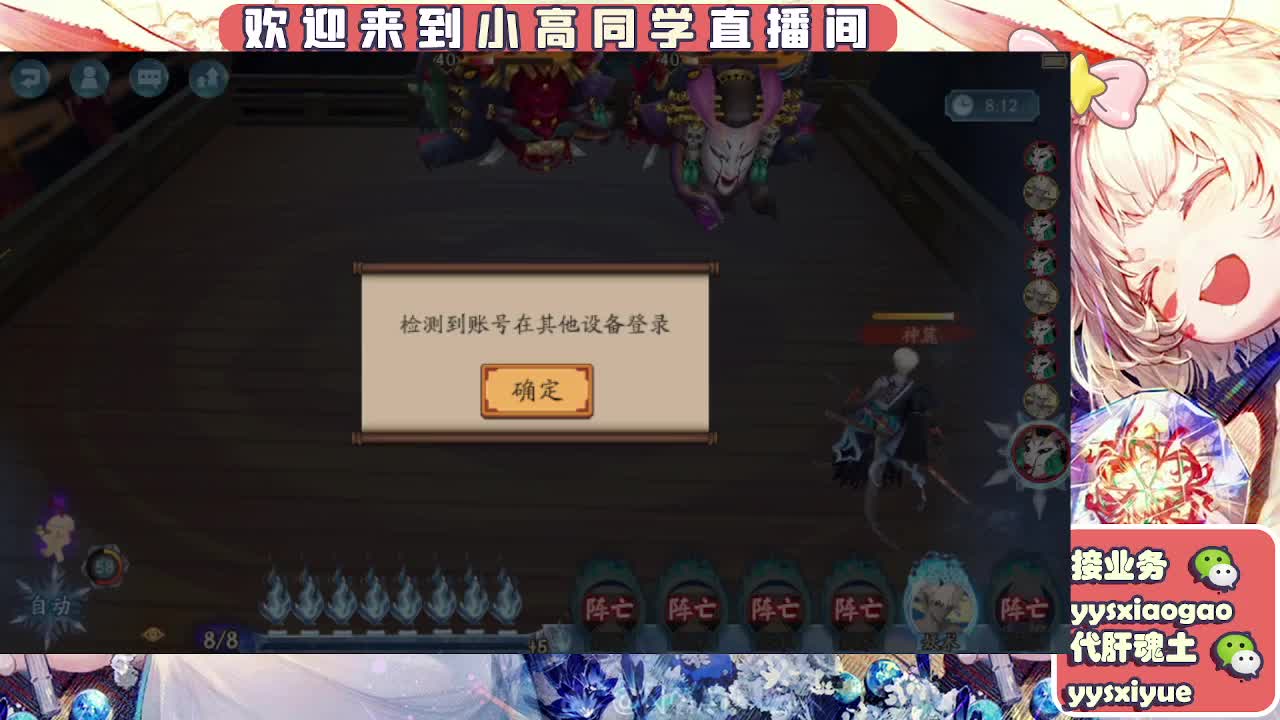 接契灵/魂土/魂王/师徒/托管 第5段