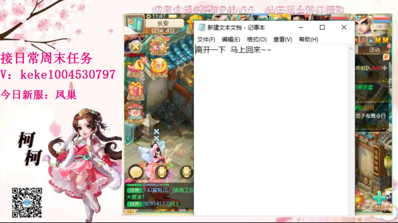 来泡茶吖~~ 第12段