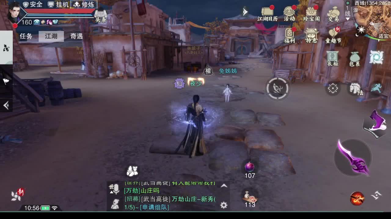 1 第1段