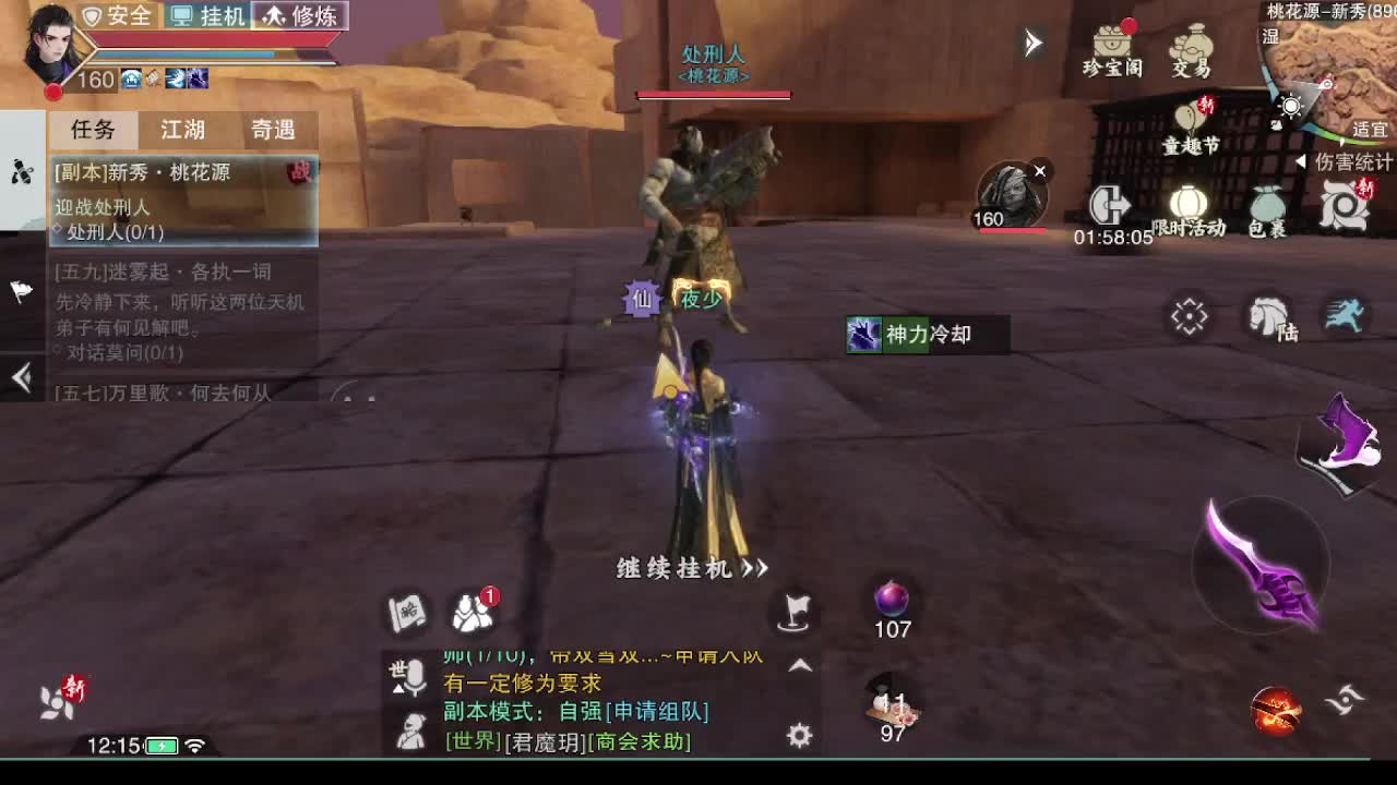 1 第3段