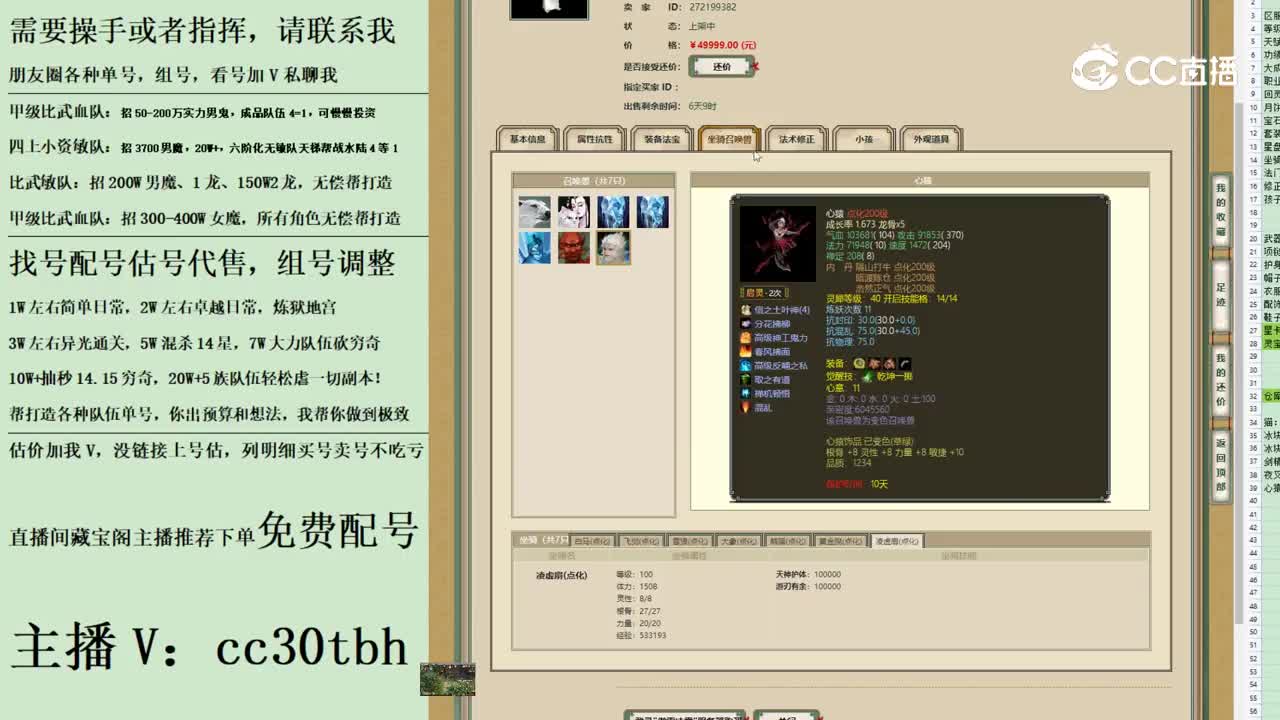 2023-06-11 13-14-47男人123123123