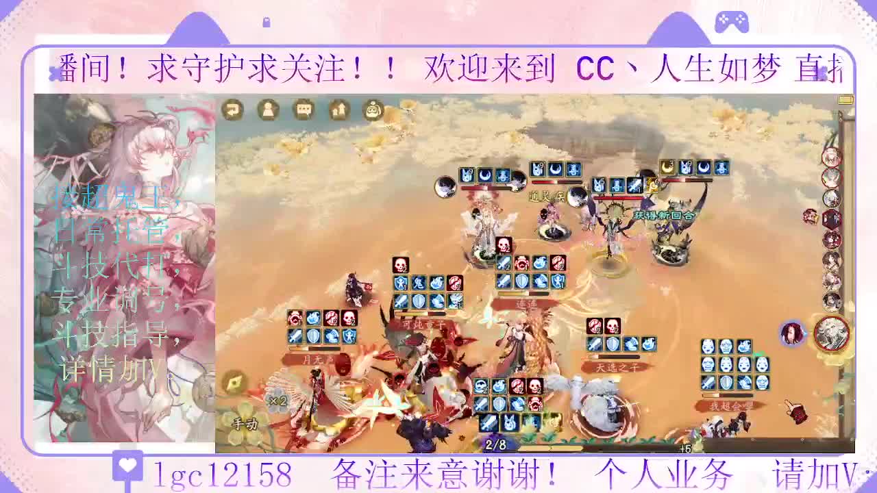 打打斗技，接斗技调号托管 第1段