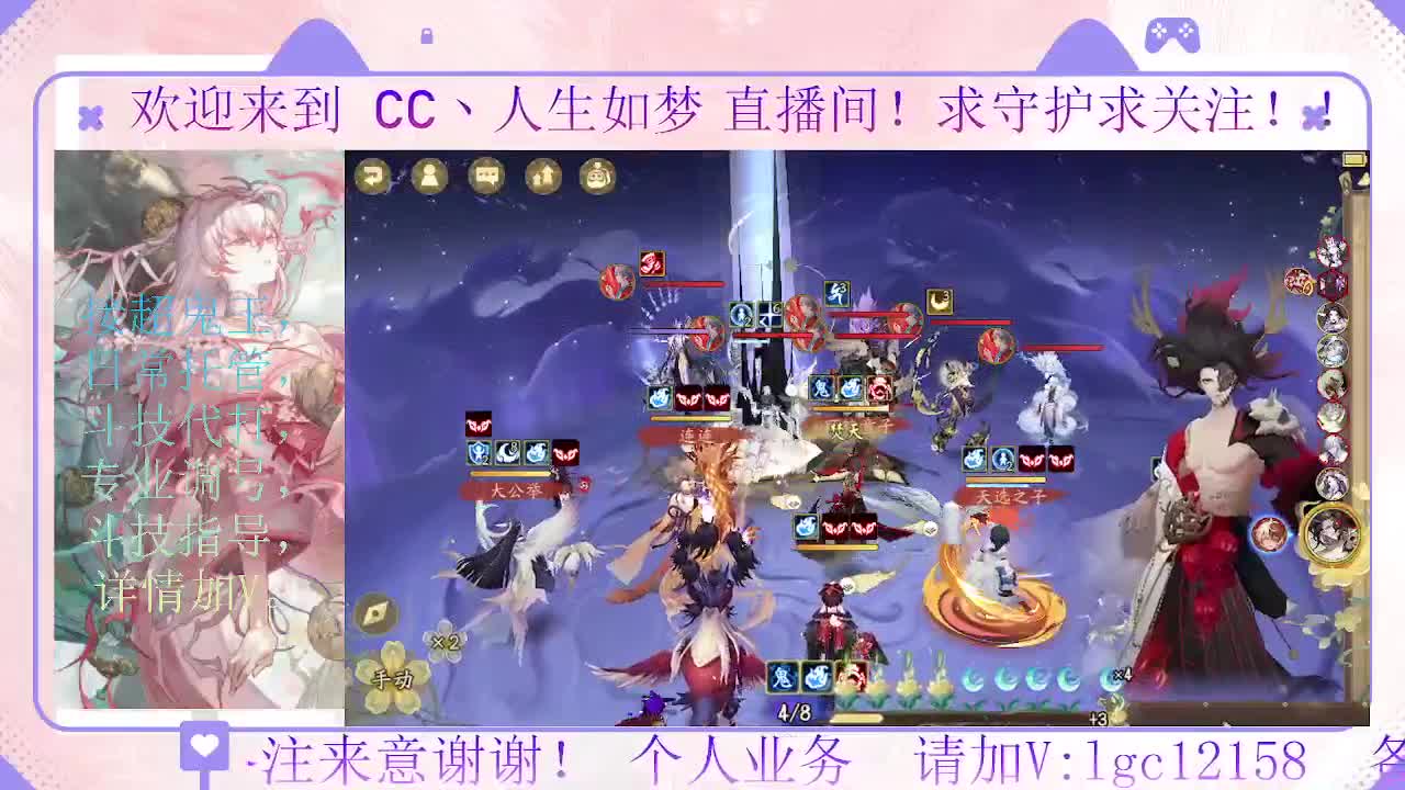 打打斗技，接斗技调号托管 第2段