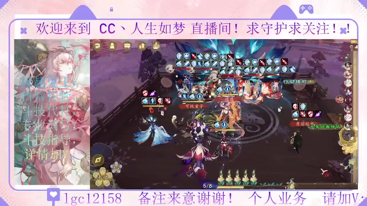 打打斗技，接斗技调号托管 第3段