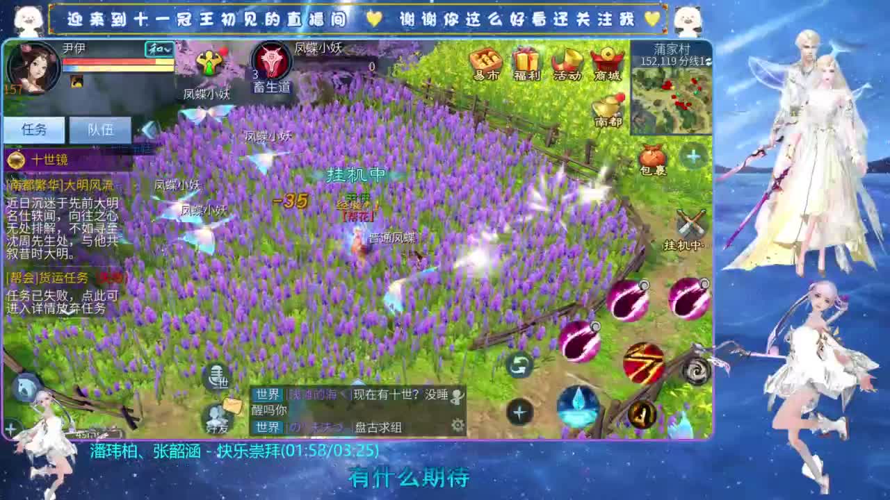 十一冠王在线答疑解惑 第1段