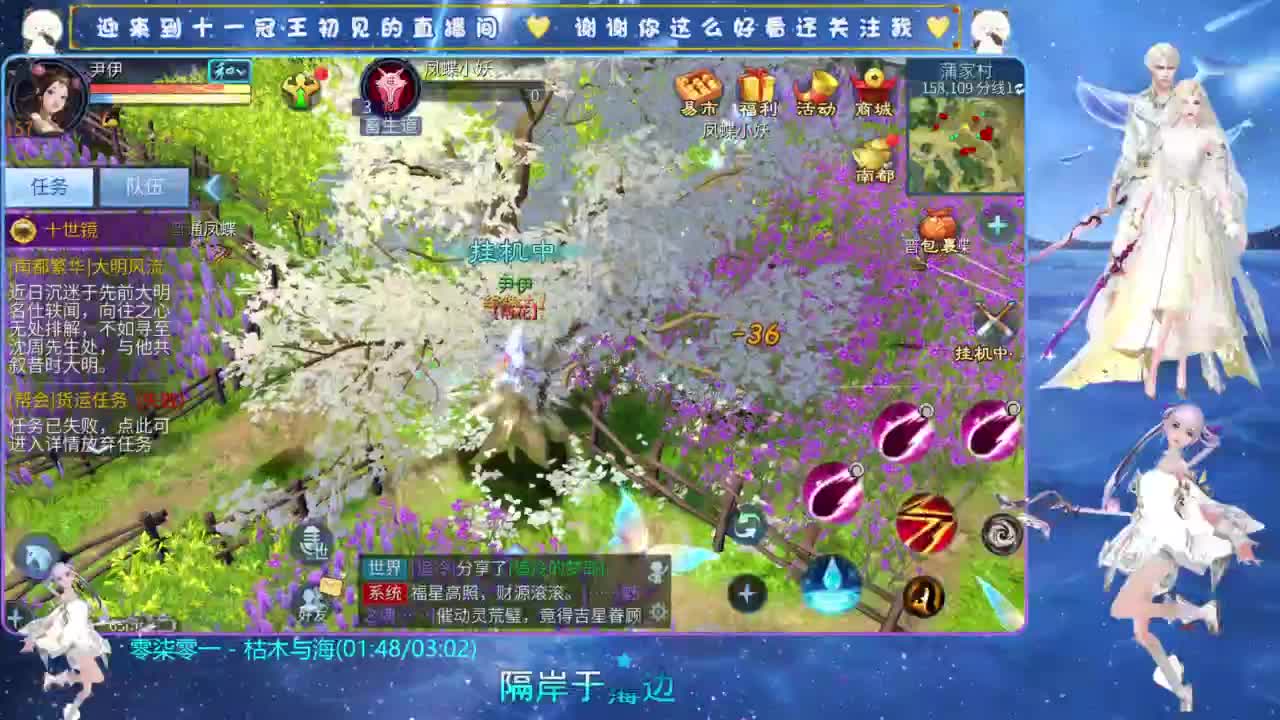 十一冠王在线答疑解惑 第2段