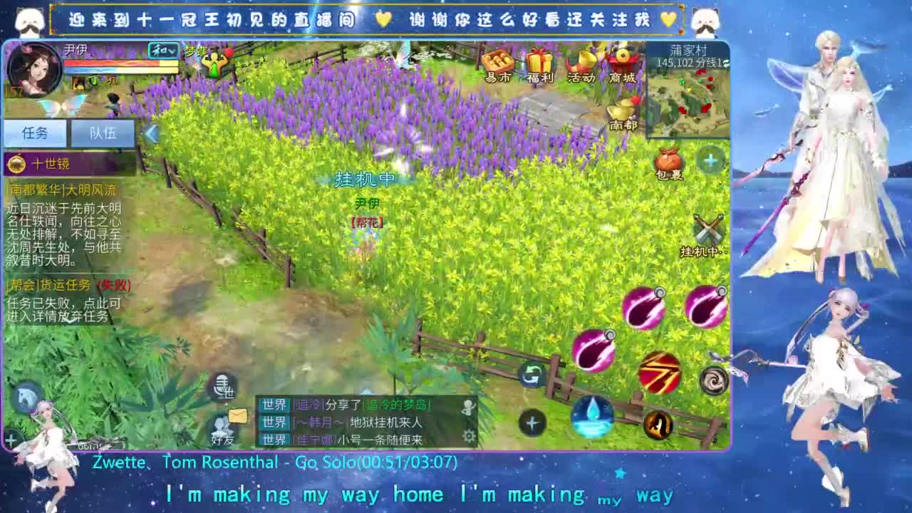 十一冠王在线答疑解惑 第3段