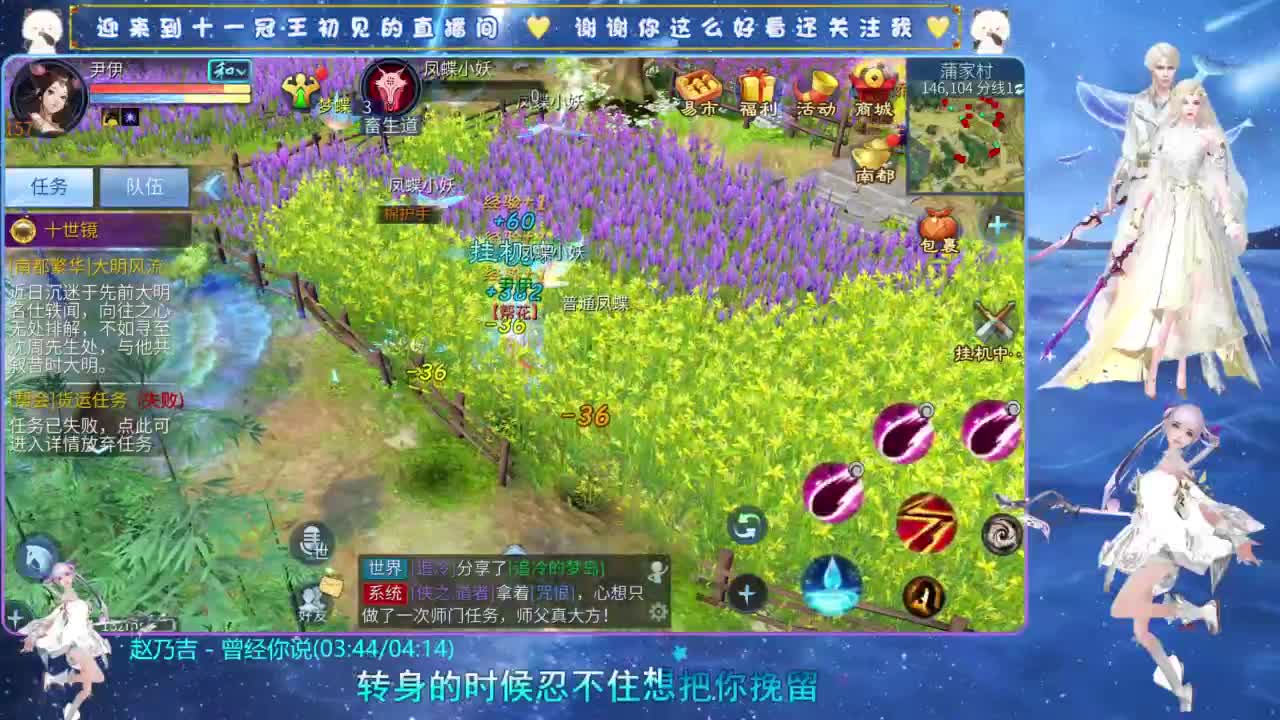 十一冠王在线答疑解惑 第4段