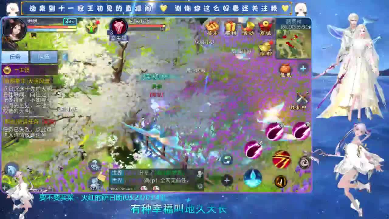 十一冠王在线答疑解惑 第6段