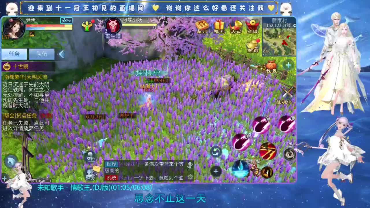 十一冠王在线答疑解惑 第8段