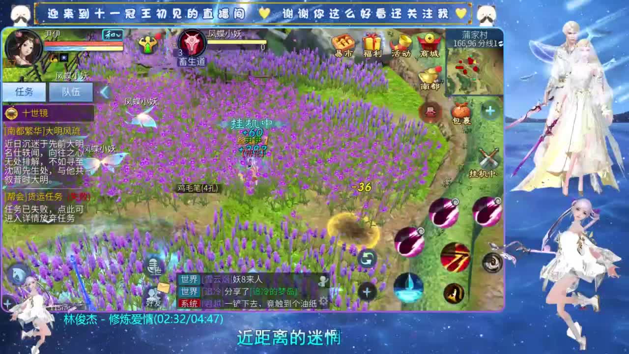 十一冠王在线答疑解惑 第11段
