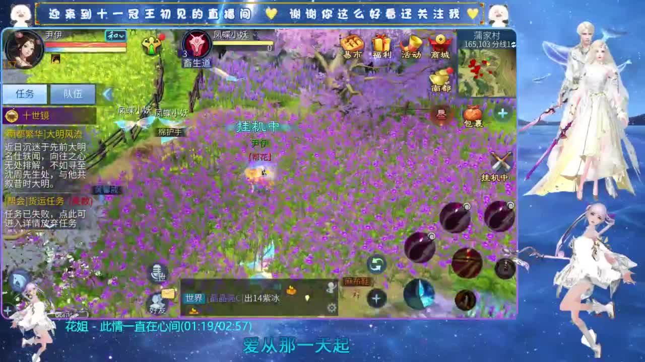 十一冠王在线答疑解惑 第12段