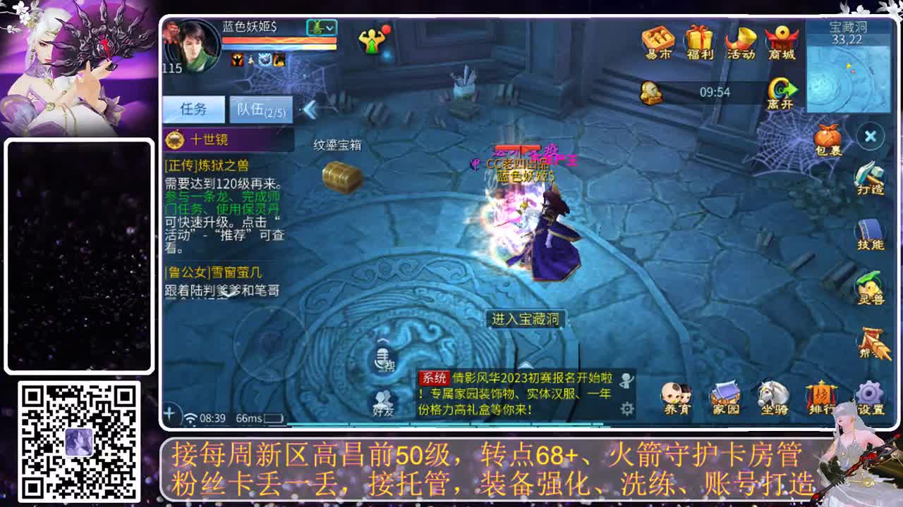 我要戒掉粗口 第1段