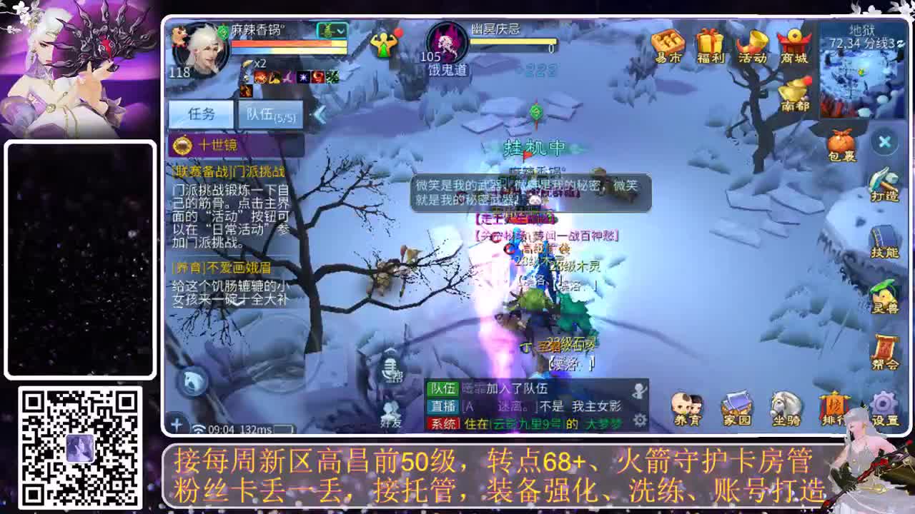 我要戒掉粗口 第2段