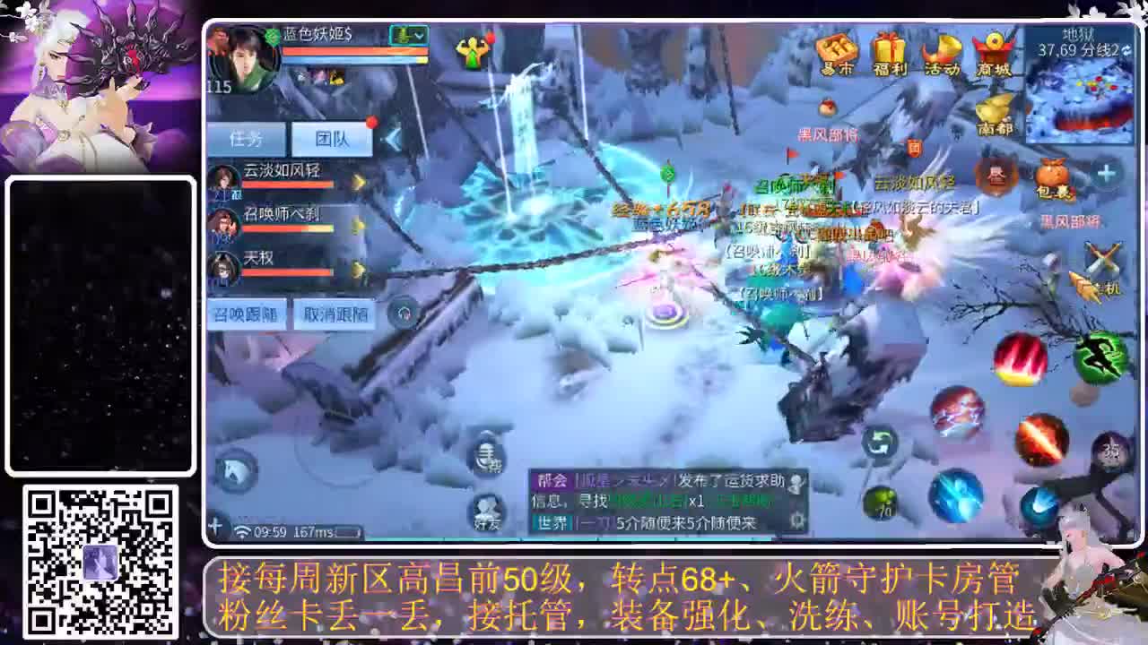 我要戒掉粗口 第4段