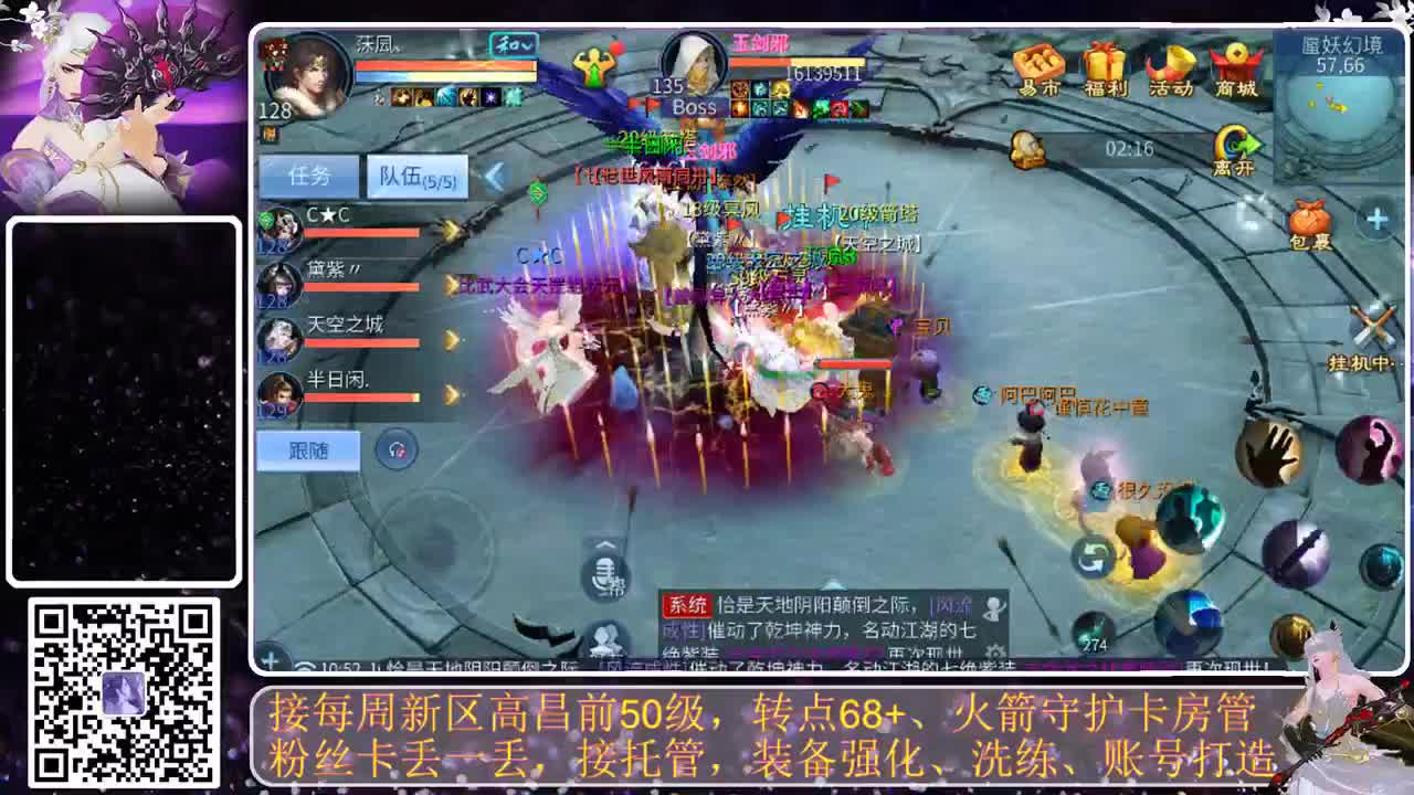 我要戒掉粗口 第6段