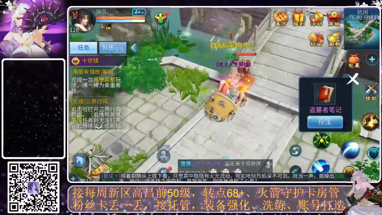 我要戒掉粗口 第7段