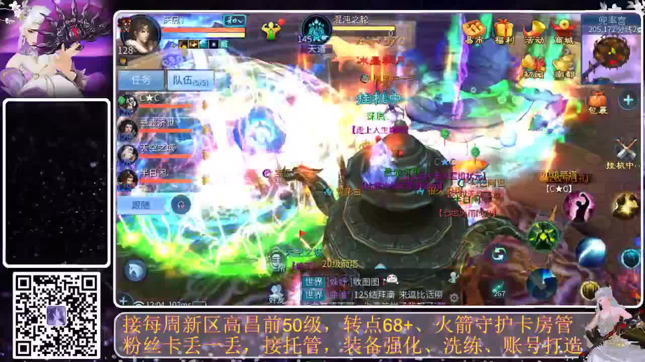 我要戒掉粗口 第8段