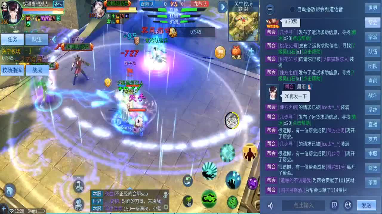 兄弟萌来了 第1段
