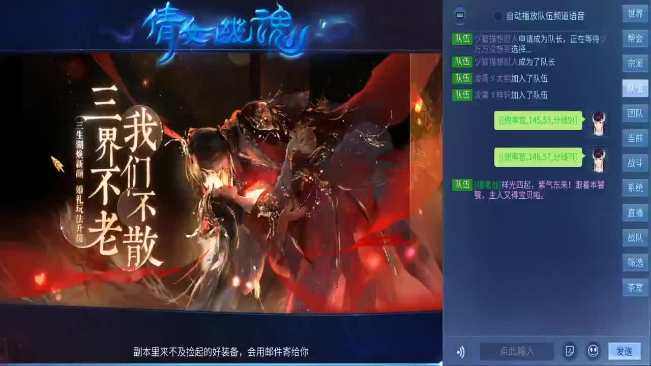 兄弟萌来了 第4段