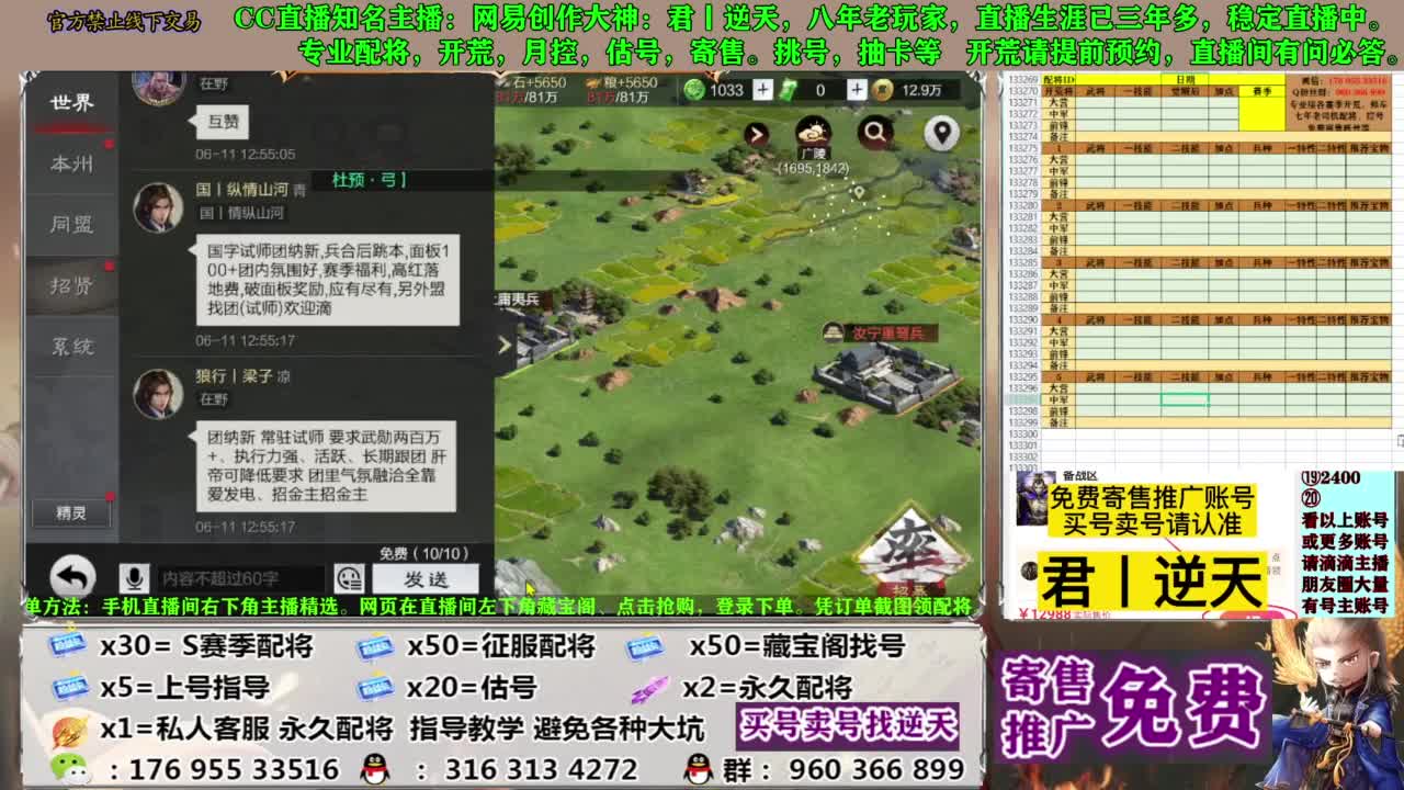配将限时八折 第12段