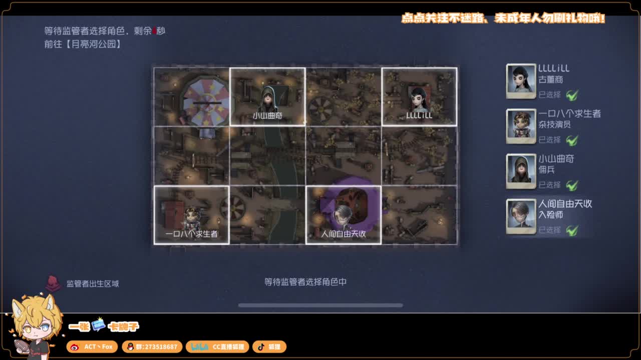 你人怪好嘞 第1段