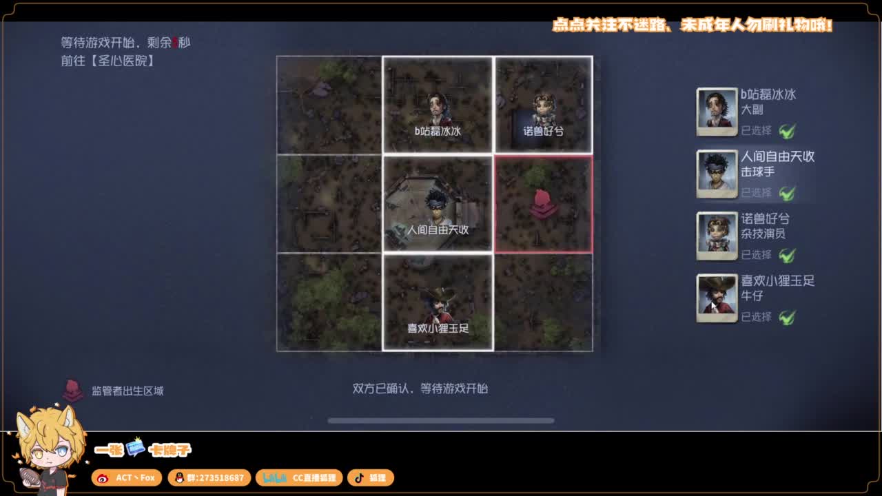 你人怪好嘞 第4段