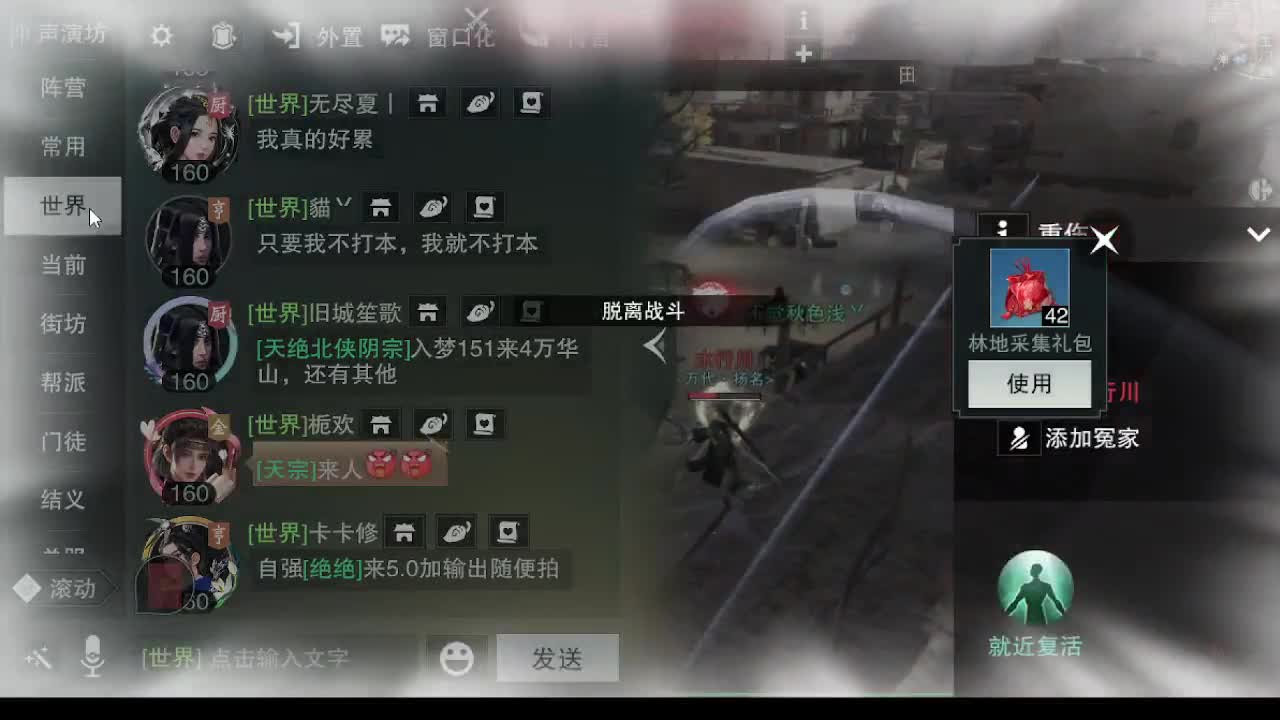 别问 都会 都接 第4段