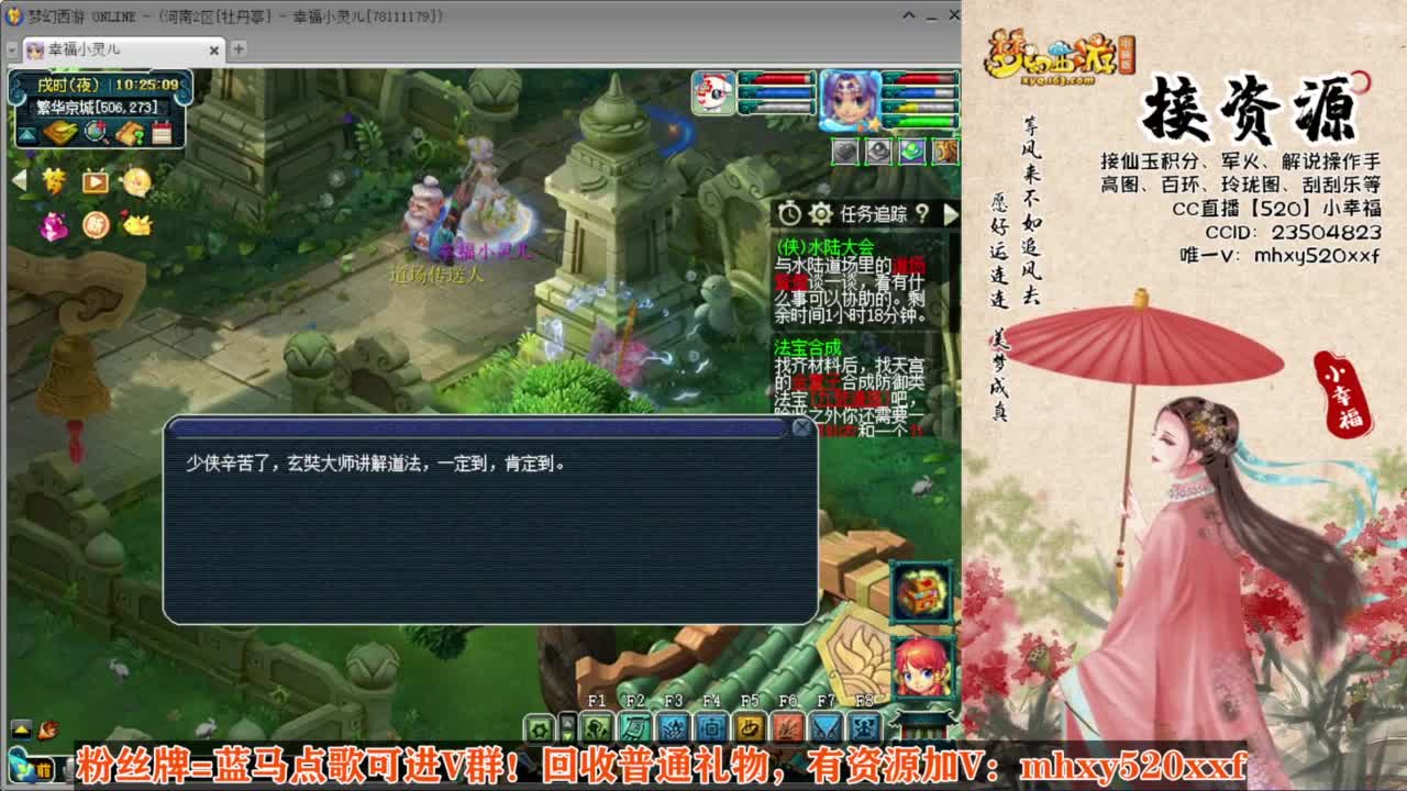 接仙玉积分❤接玲珑图高图军火解说 第6段