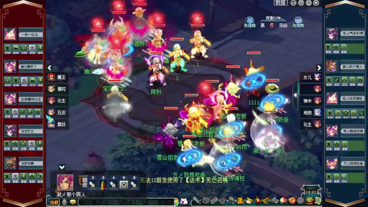 接仙玉积分❤接玲珑图高图军火解说 第7段