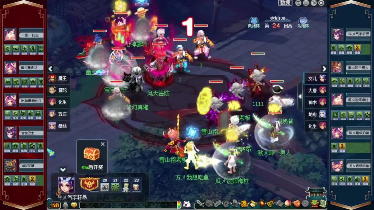 接仙玉积分❤接玲珑图高图军火解说 第8段