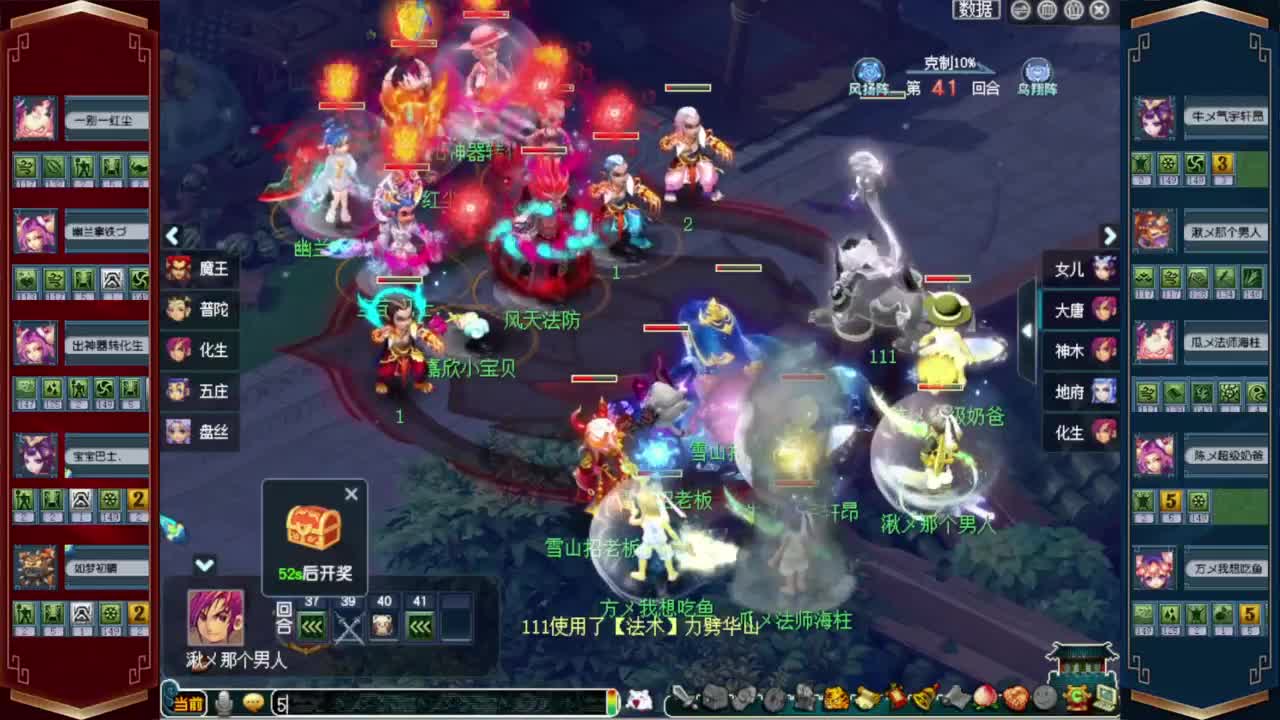 接仙玉积分❤接玲珑图高图军火解说 第9段