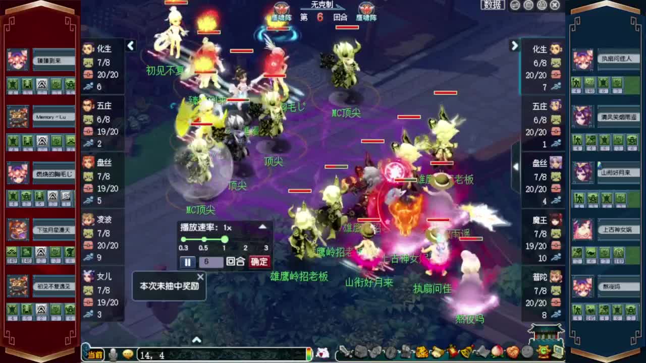 接仙玉积分❤接玲珑图高图军火解说 第10段