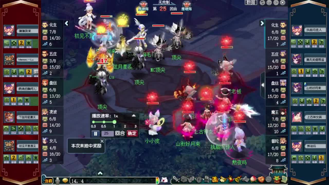 接仙玉积分❤接玲珑图高图军火解说 第11段