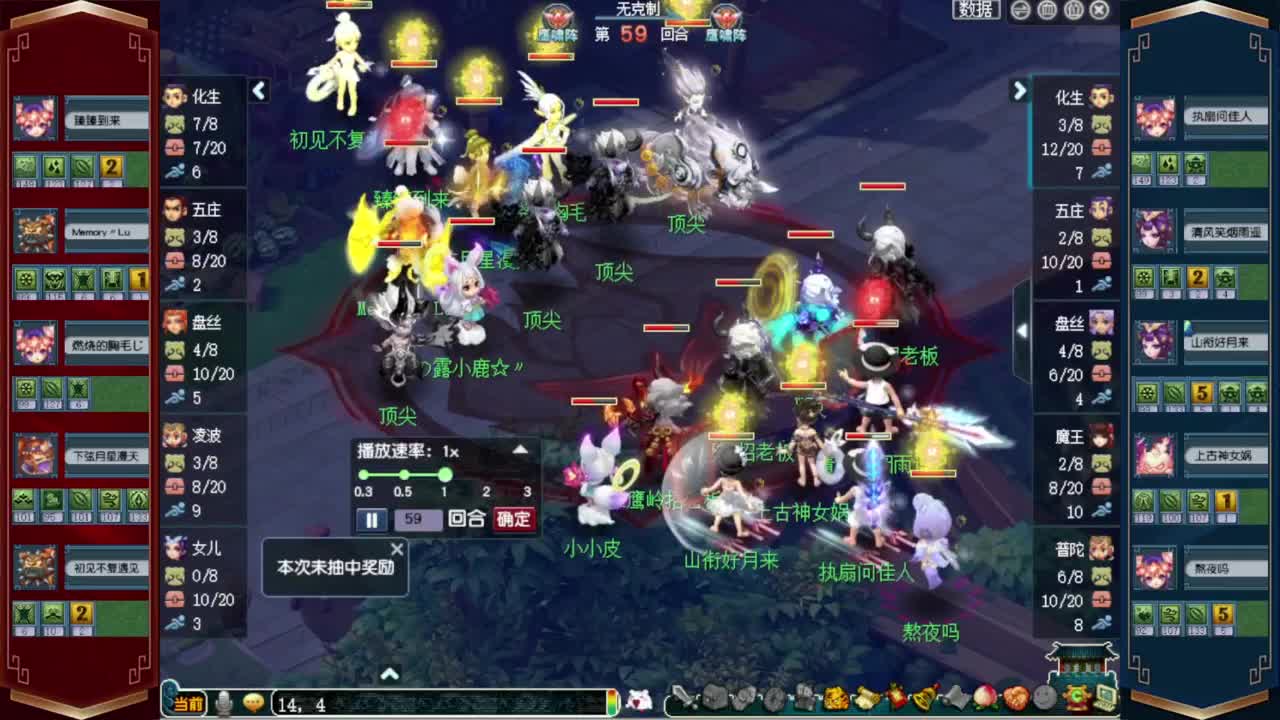 接仙玉积分❤接玲珑图高图军火解说 第12段