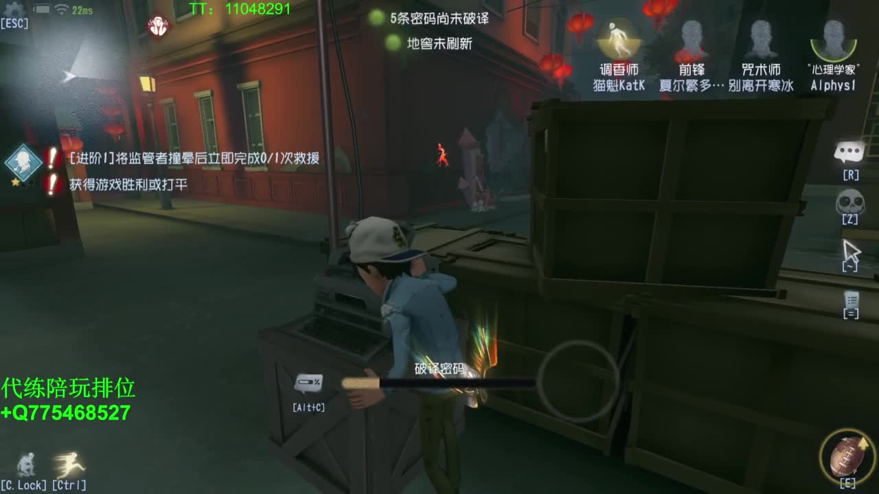 努力自律中~ 第5段
