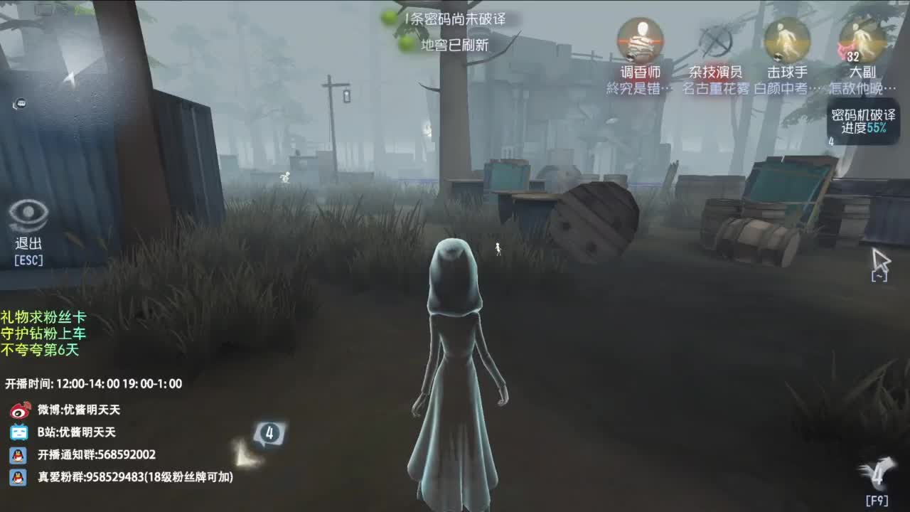 梦想是保持初心前行 第2段
