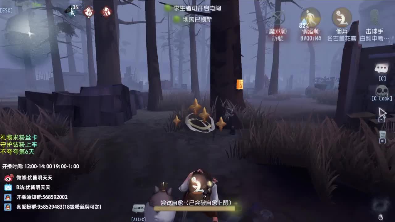 梦想是保持初心前行 第4段